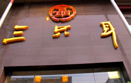 红桃a.jpg