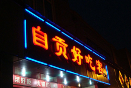 红桃3.jpg