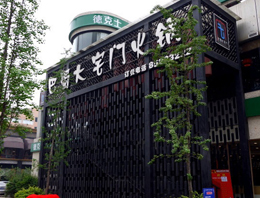 方块3.jpg