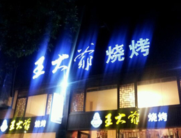 方块4.jpg